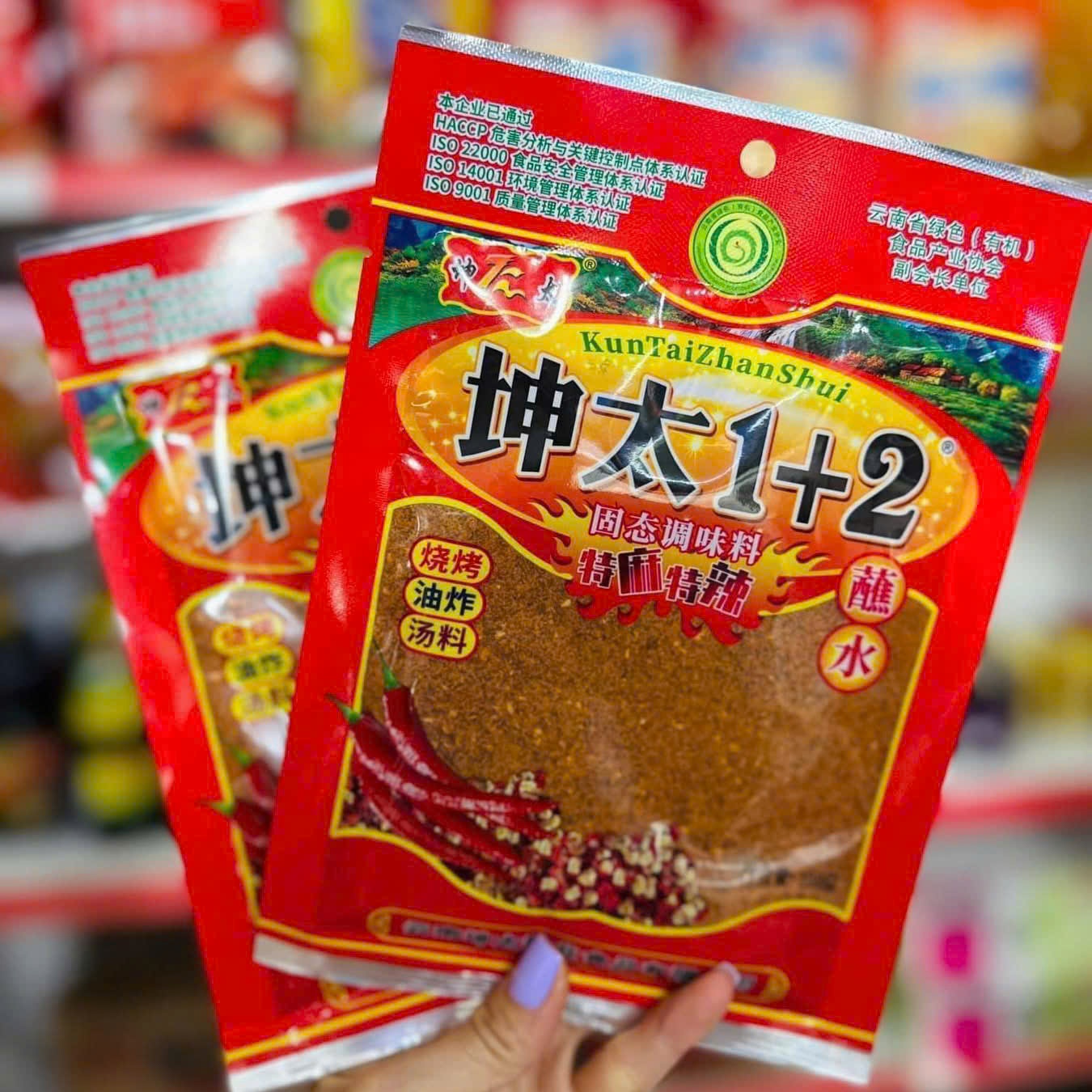 Bột Ớt Trộn Sẵn Gia Vị Chấm Gì Cũng Ngon - Ăn Vặt Api Food