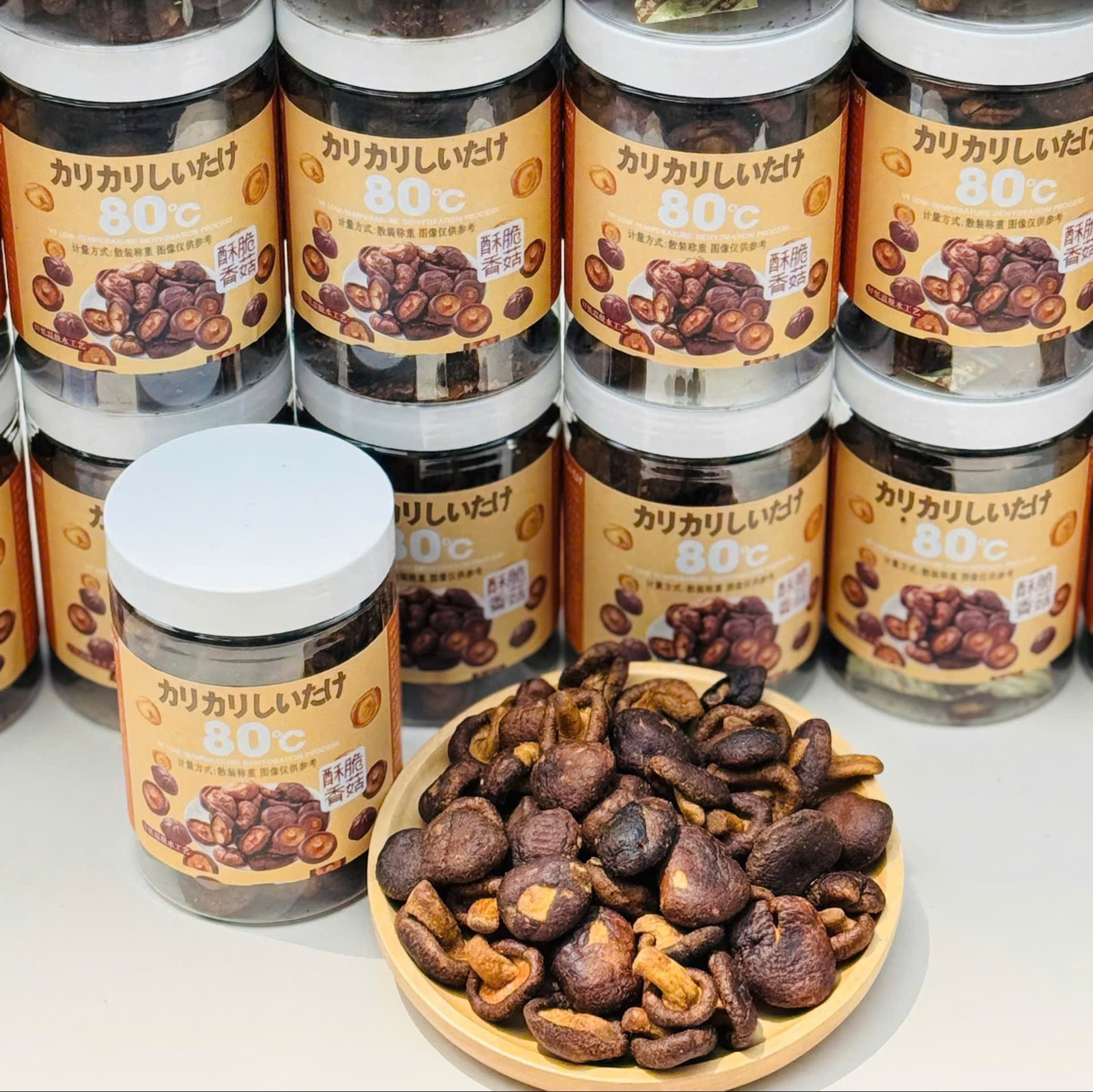 (Gói 200gr) Nấm Hương ( Nấm Đông Cô ) Sấy Giòn Ăn Liền - Món Snack Ngon, Tốt Cho Sức Khỏe