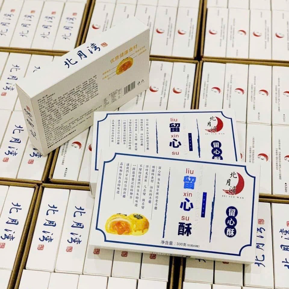 Bánh Trứng Muối Tan Chảy Liu Xin Su Đài Loan 330gr ( Hộp 6 Cái )