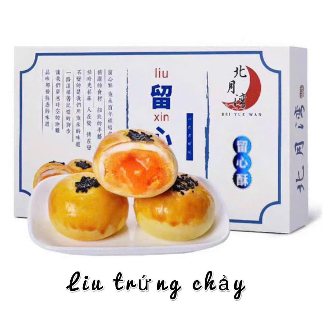 (NGUYÊN THÙNG) Bánh Trứng Muối Tan Chảy Liu Xin Su Đài Loan 330gr ( 10 Hộp * 6 Cái )