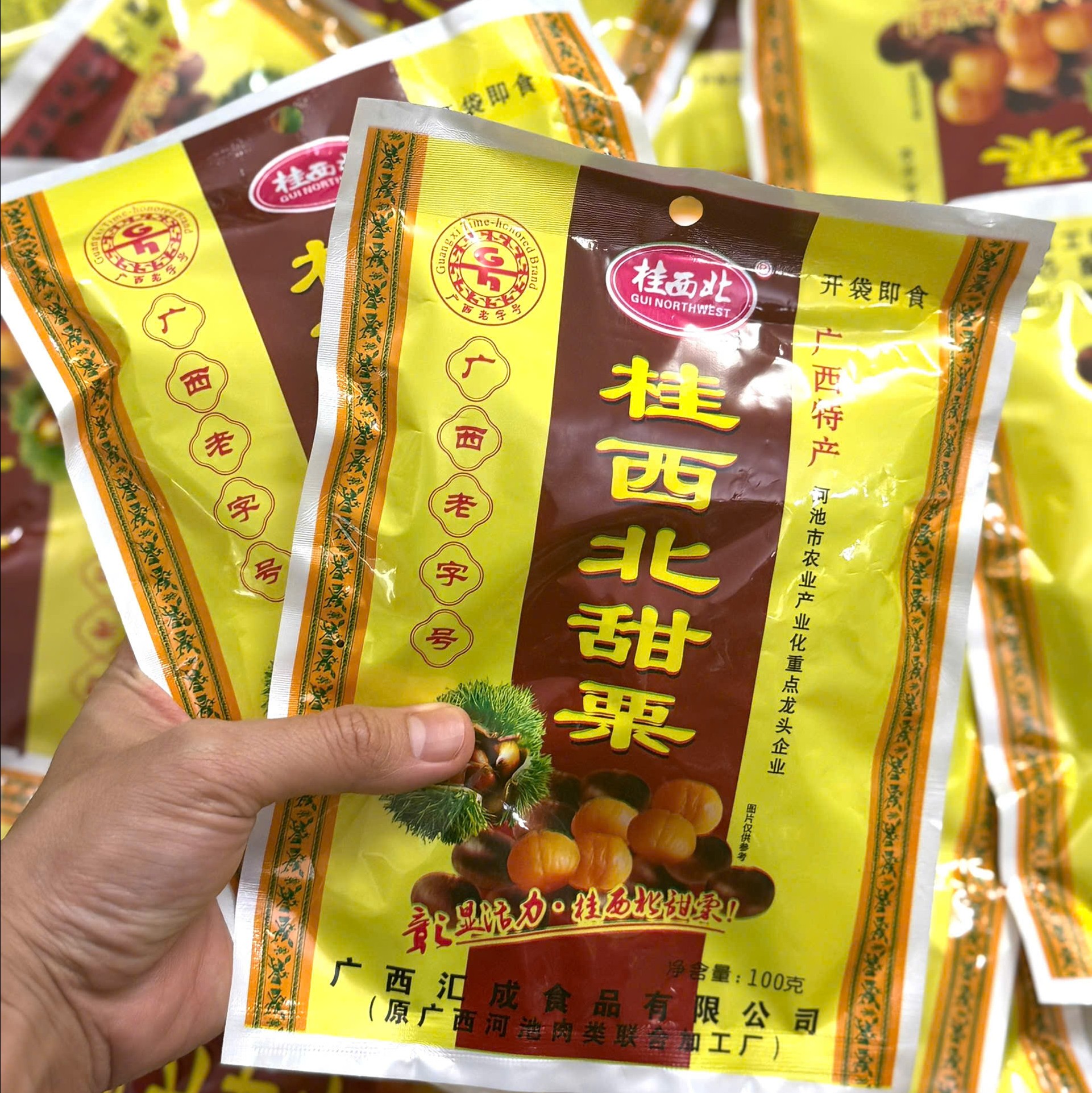 ( Set 2 Gói ) Hạt Dẻ Mật Ong Trùng khánh Siêu ngon, Bổ Dưỡng Không Chất Bảo Quản Tốt Cho Sức Khỏe - Đồ ăn Vặt