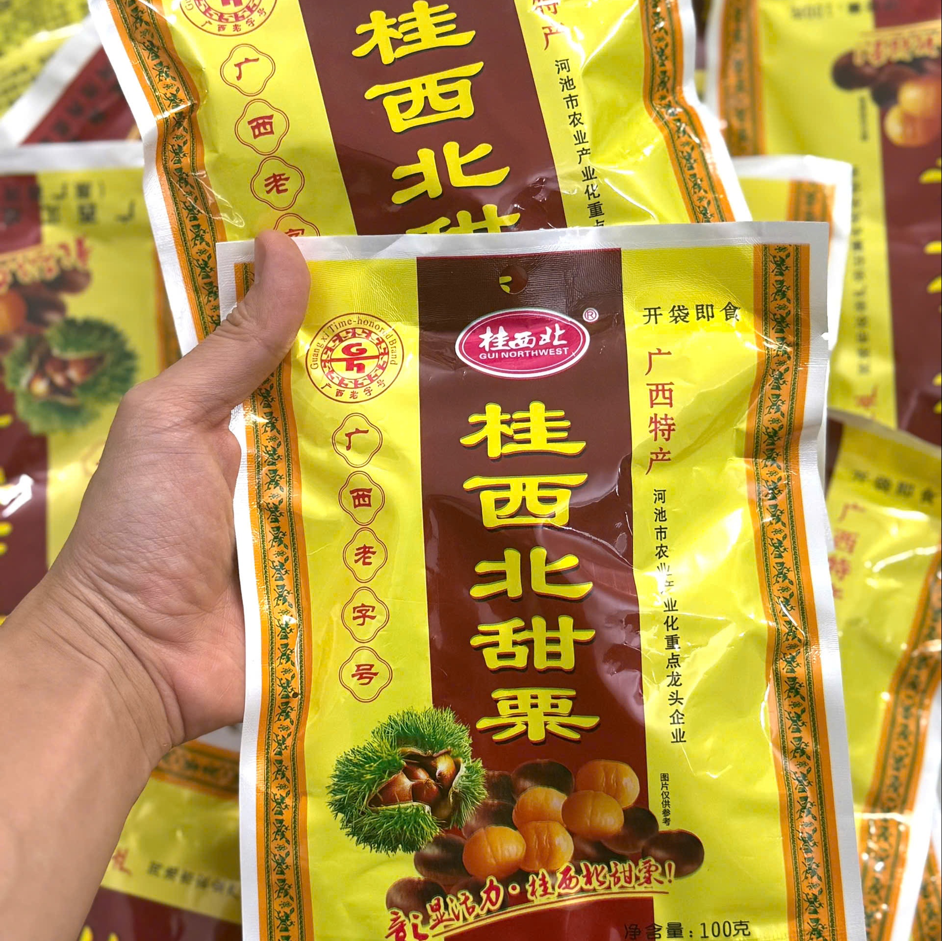 ( Set 2 Gói ) Hạt Dẻ Mật Ong Trùng khánh Siêu ngon, Bổ Dưỡng Không Chất Bảo Quản Tốt Cho Sức Khỏe - Đồ ăn Vặt