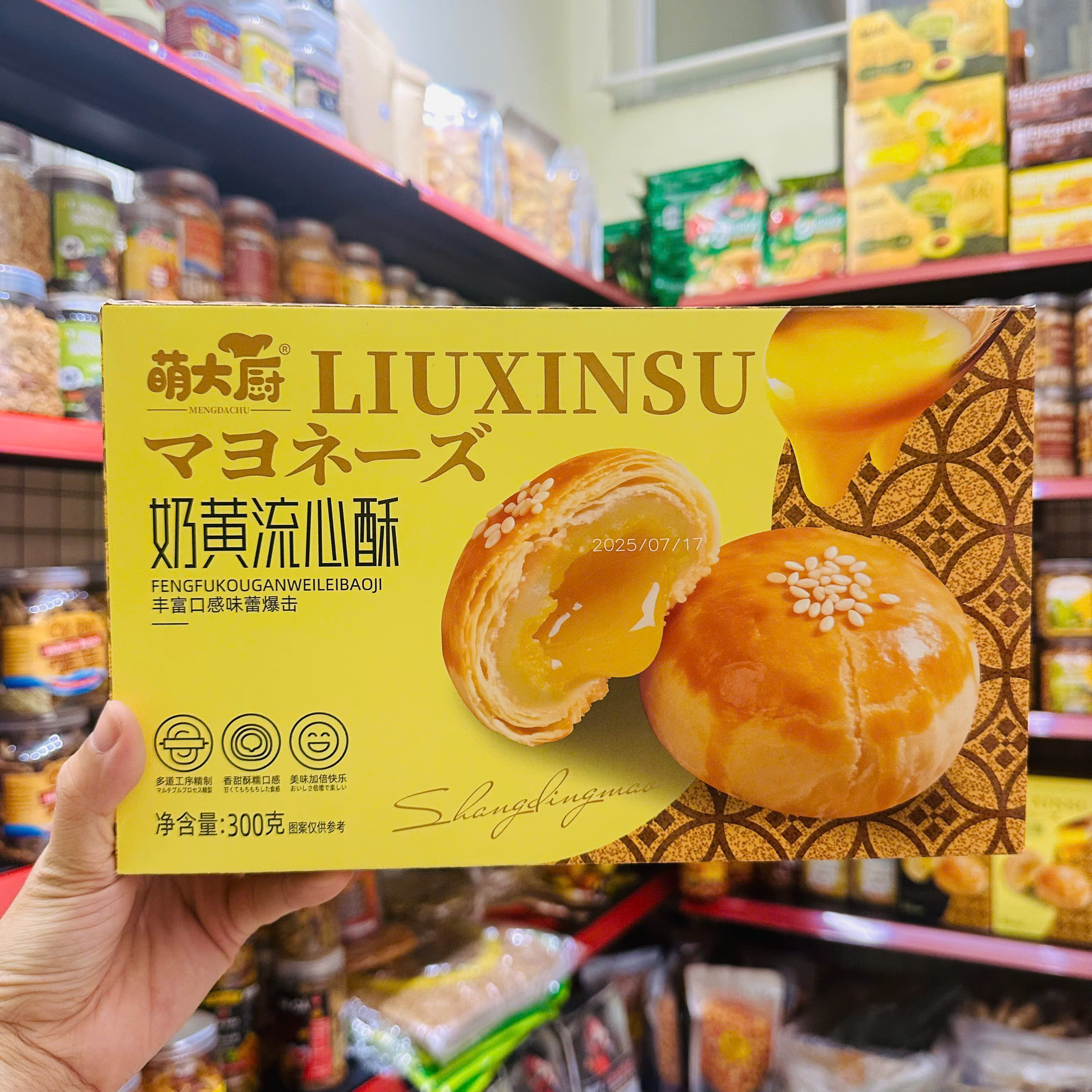 ( VỊ MỚI ) Bánh Trứng Muối Tan Chảy Liu Xin Su Đài Loan 300gr ( Hộp 6 Cái )