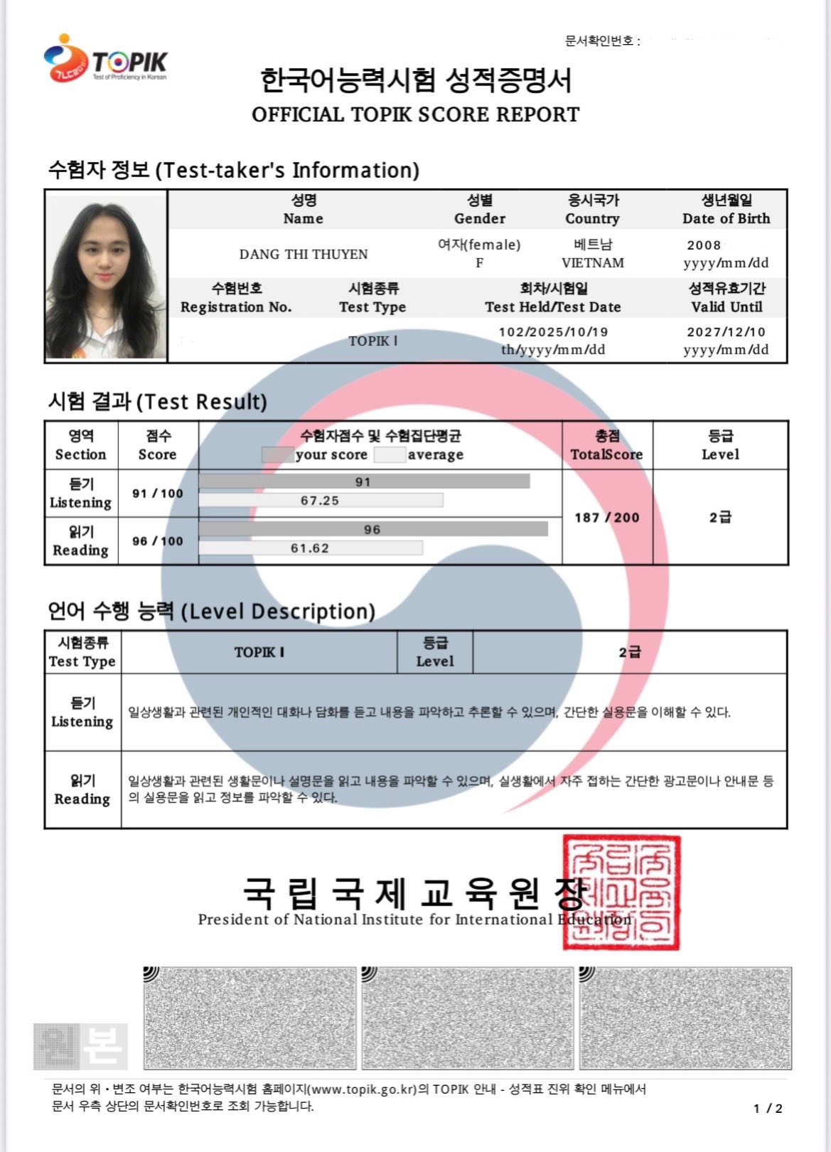 CHÚC MỪNG CÁC BẠN HỌC SINH DU HỌC NOW CÓ THÀNH TÍCH TOPIK XUẤT SẮC NHẤT TRONG KỲ 102