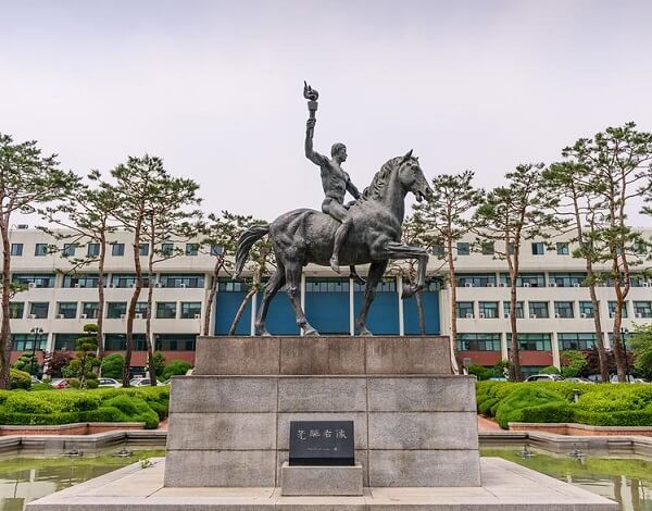 Trường đại học AJOU.