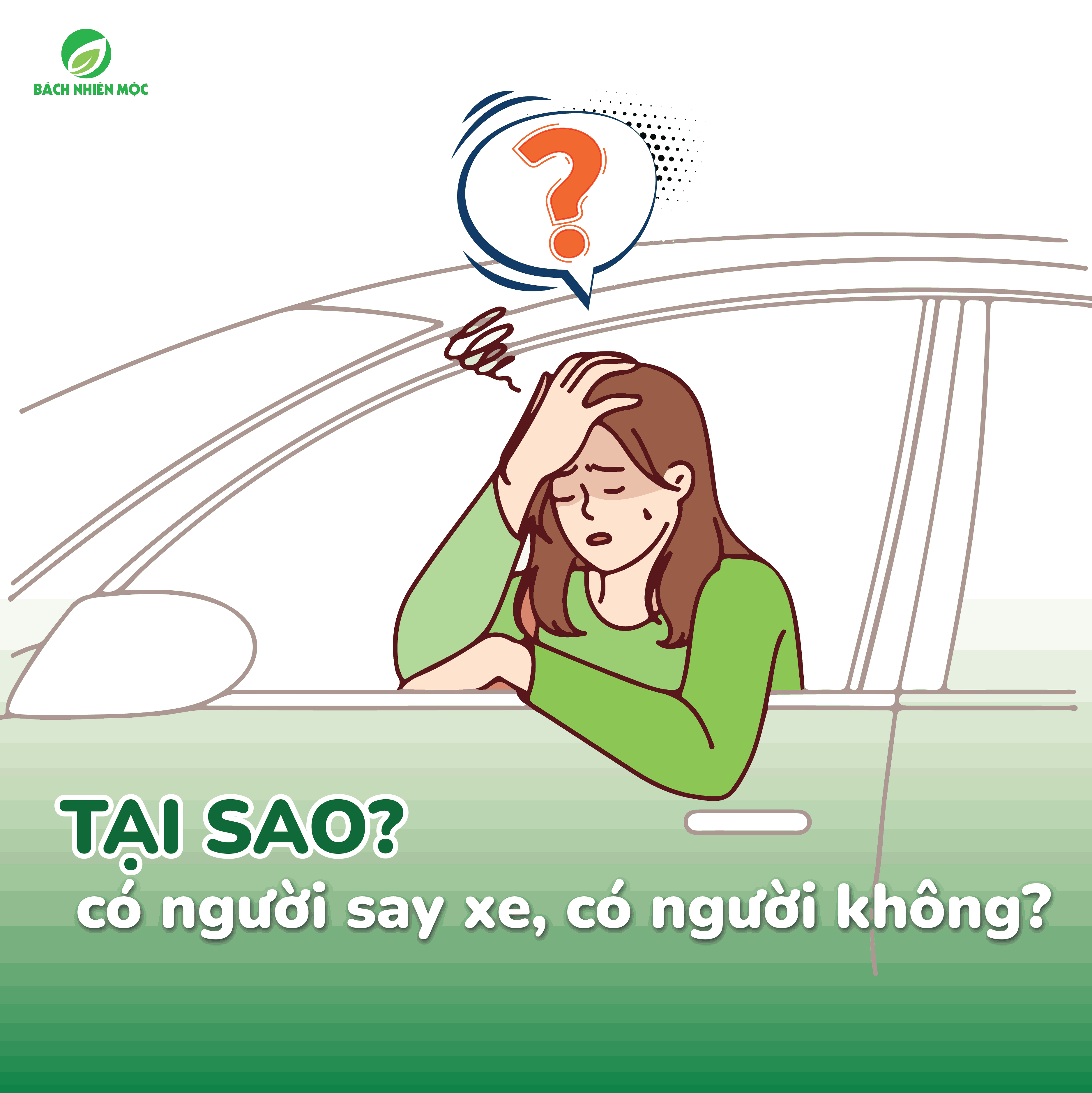 Tại sao khi đi ô tô, có người say xe, có người không?