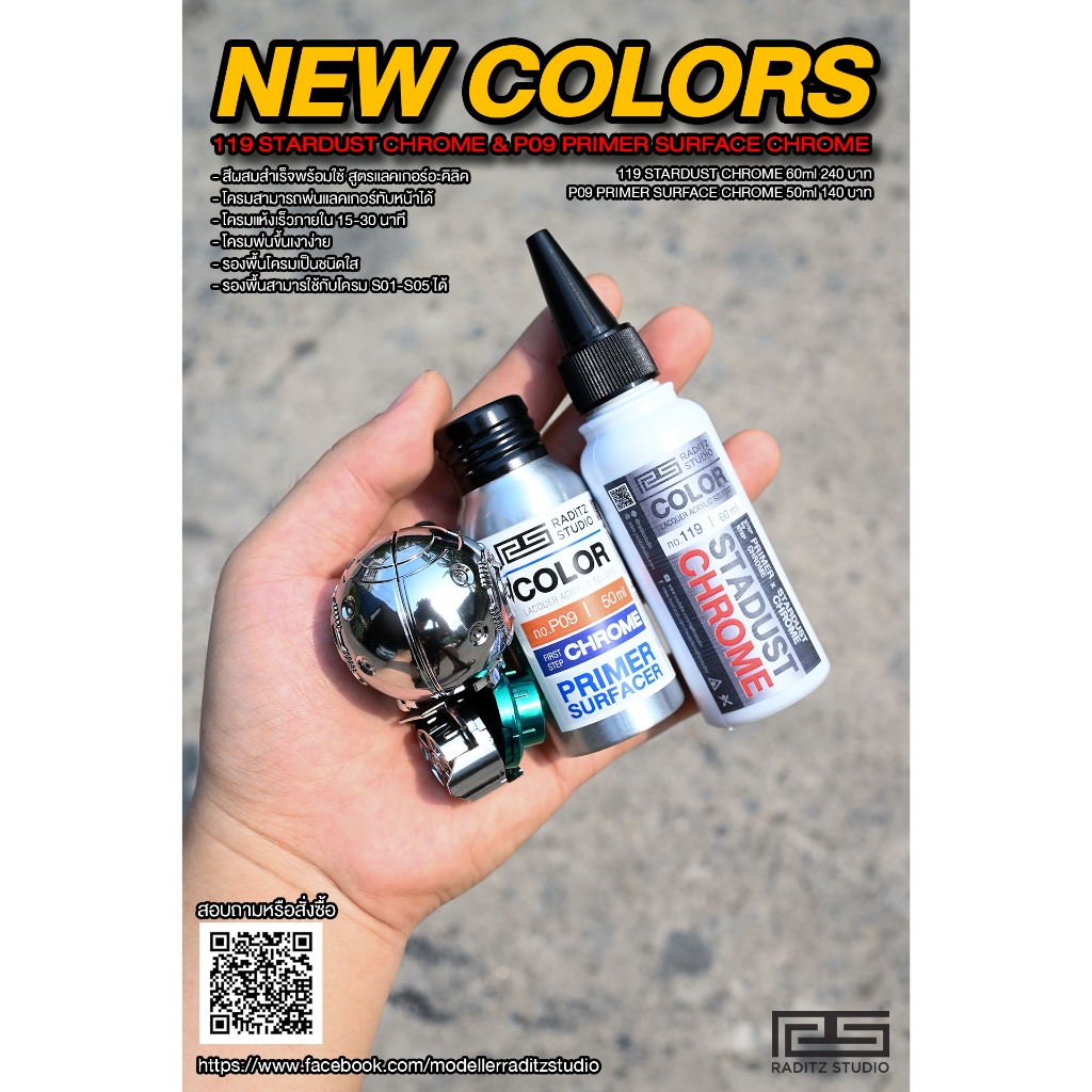 SƠN CHROME LACQUER RADITZ STUDIO DÒNG SƠN PHA SẴN BÓNG 60ml - Chính hãng Thái Lan