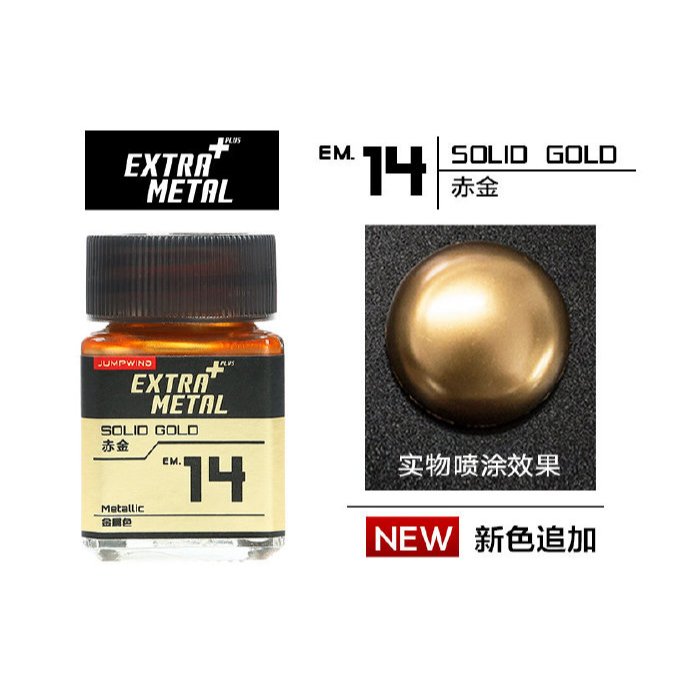 SƠN MÔ HÌNH JUMPWIND - MÀU KIM LOẠI EXTRA METAL COLOR 18ml EM01~EM16 - CHUYÊN DỤNG CHO GUNDAM, FIGURE MIKE SƠN MÔ HÌNH