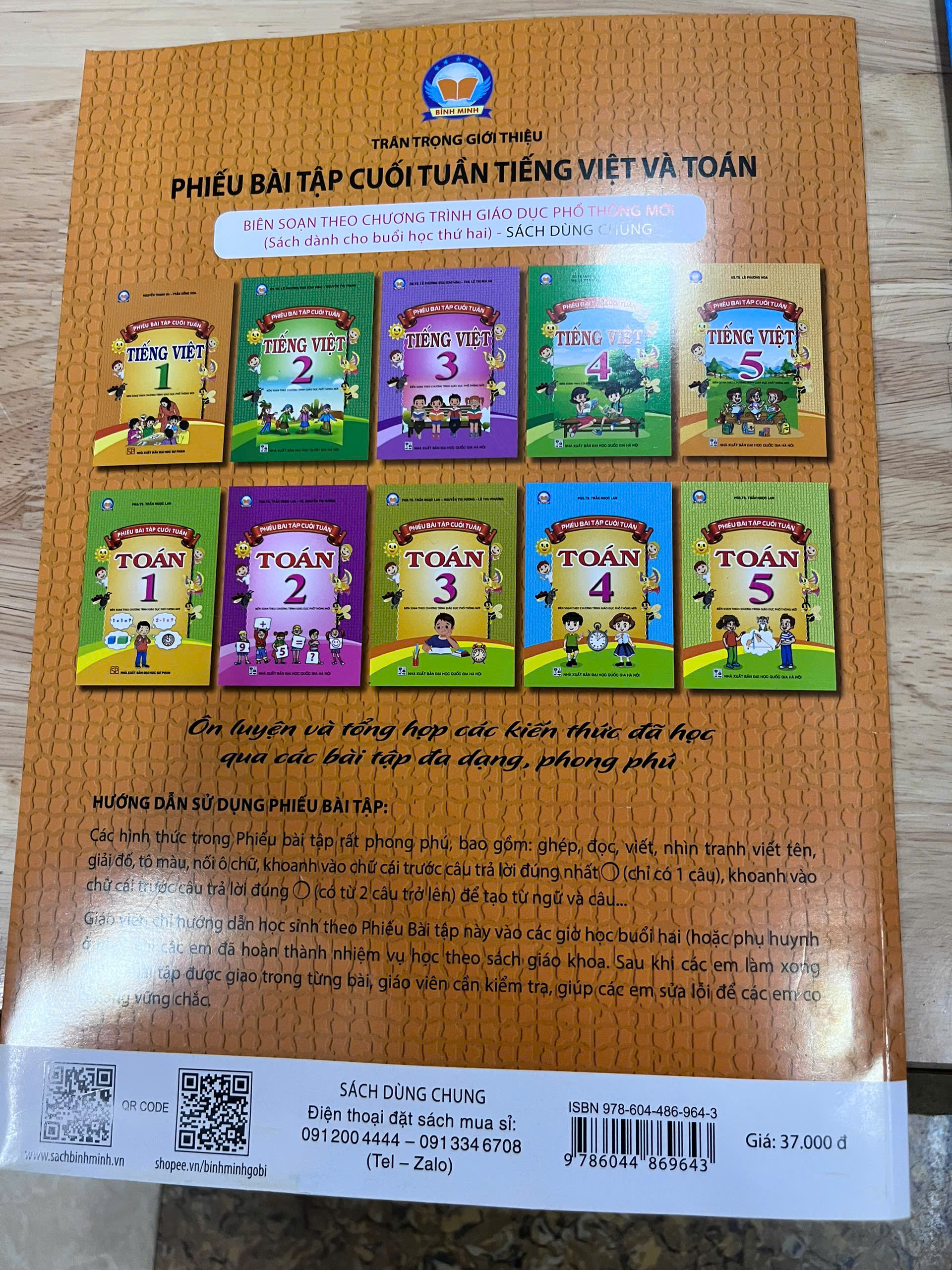 Phiếu Bài Tập Cuối Tuần Tiếng Việt 1 (Sách Dùng Chung)