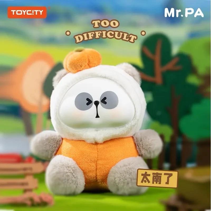 MR PA Escape Vegetable Series Plush Blind Box