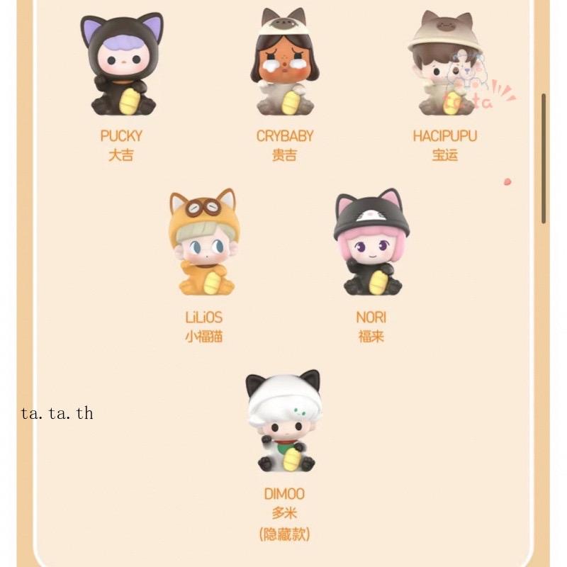 Pop Bean Lucky Cat Series Blind Bag