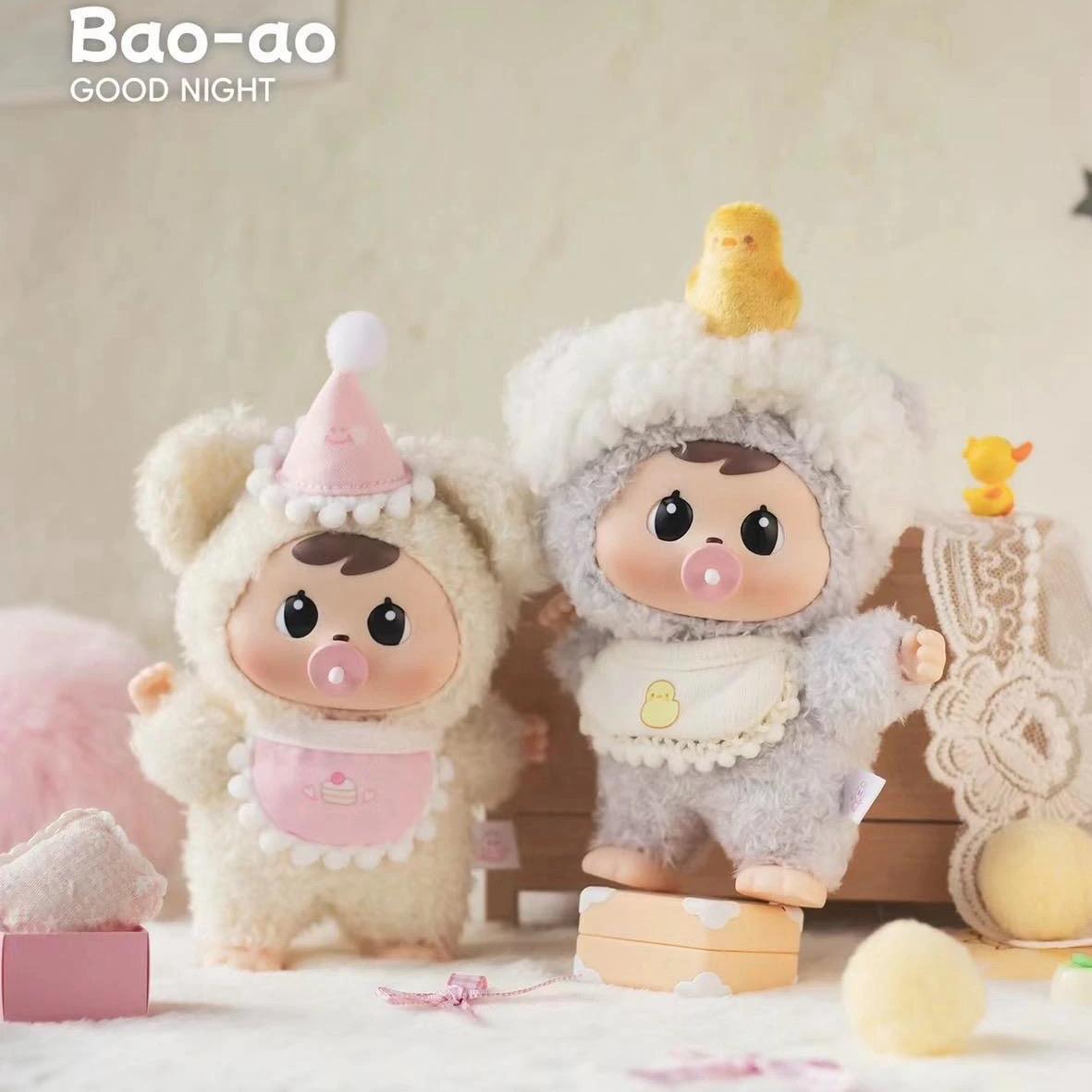 BAOAO Good Night Series Plush Blind Box