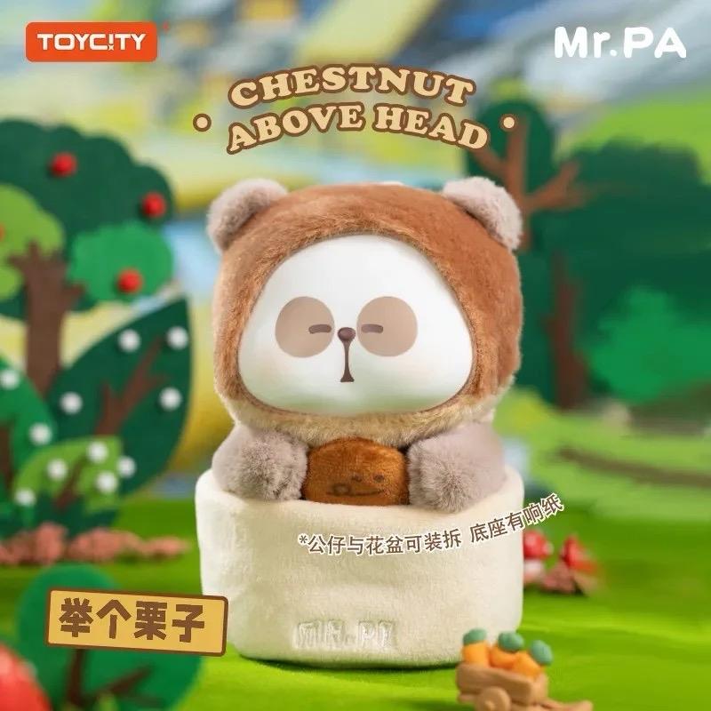 MR PA Escape Vegetable Series Plush Blind Box