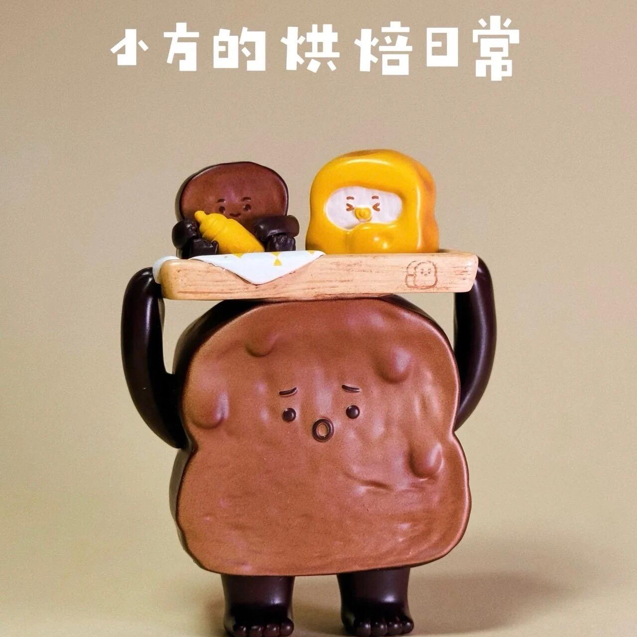 TOPTOY The Baking Life of Xiaofang Series Figures Blind Box