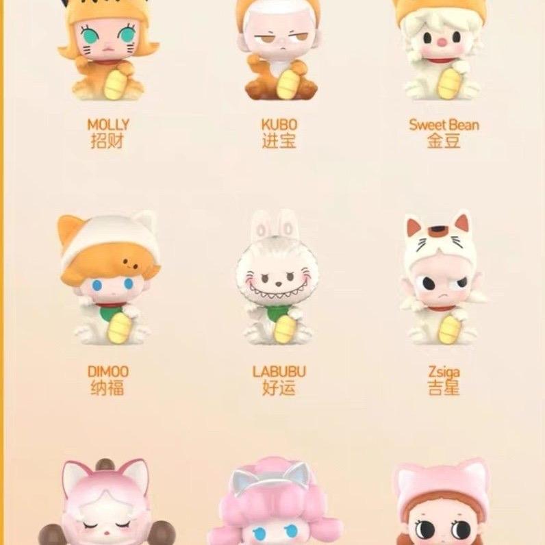 Pop Bean Lucky Cat Series Blind Bag