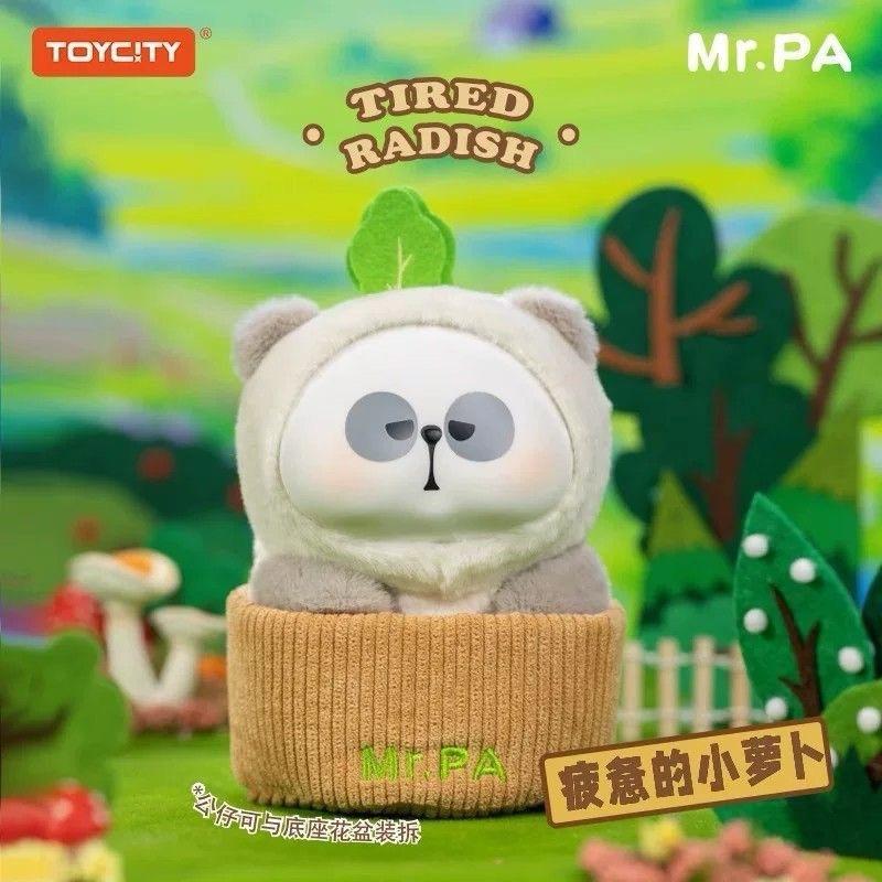 MR PA Escape Vegetable Series Plush Blind Box
