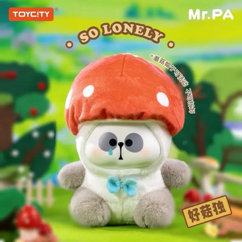 MR PA Escape Vegetable Series Plush Blind Box