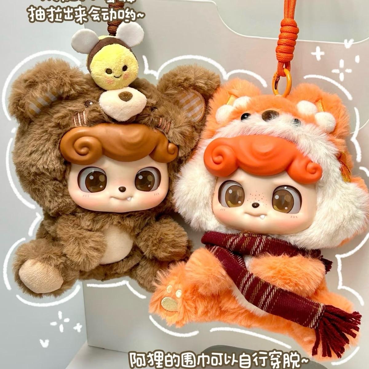 Q Kid Animal Pre School Series Plush BLIND BOX