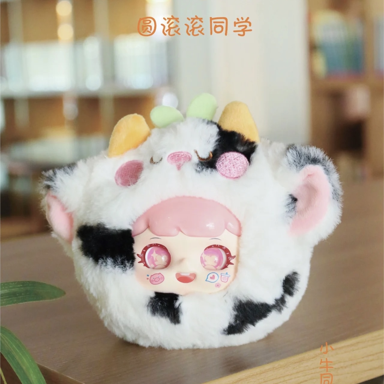 MANCHAO Playful Kid-Chubby Animal Classmate Series Plush Blind Box