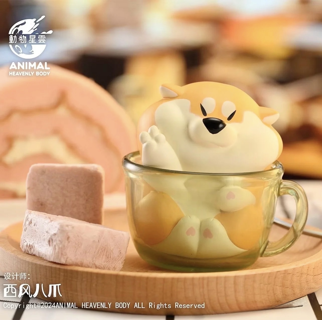 SHIBA INU Delicious Dog Series Figure BLIND BOX