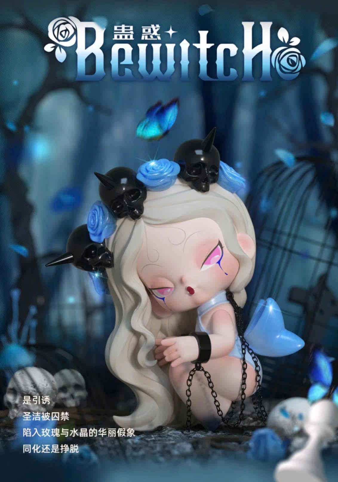 DODO NAMI Nightmare Core Series Figures BLIND BOX