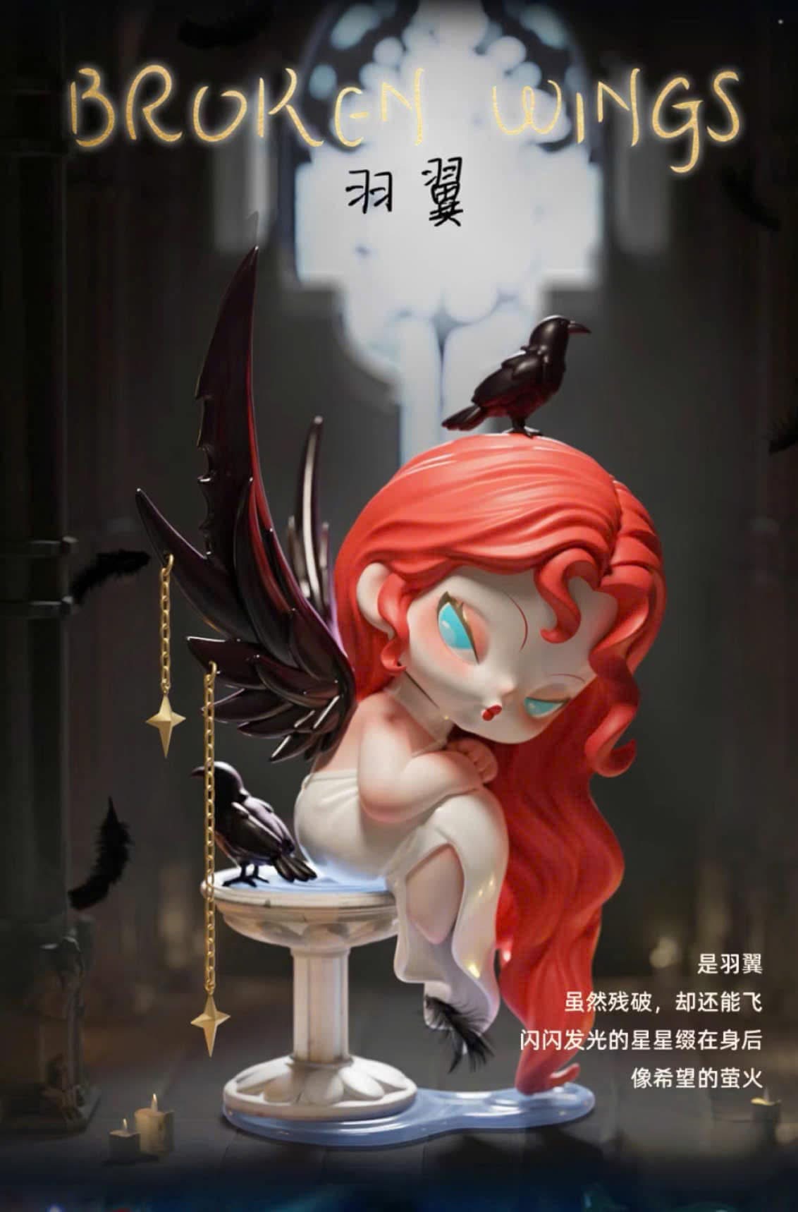 DODO NAMI Nightmare Core Series Figures BLIND BOX