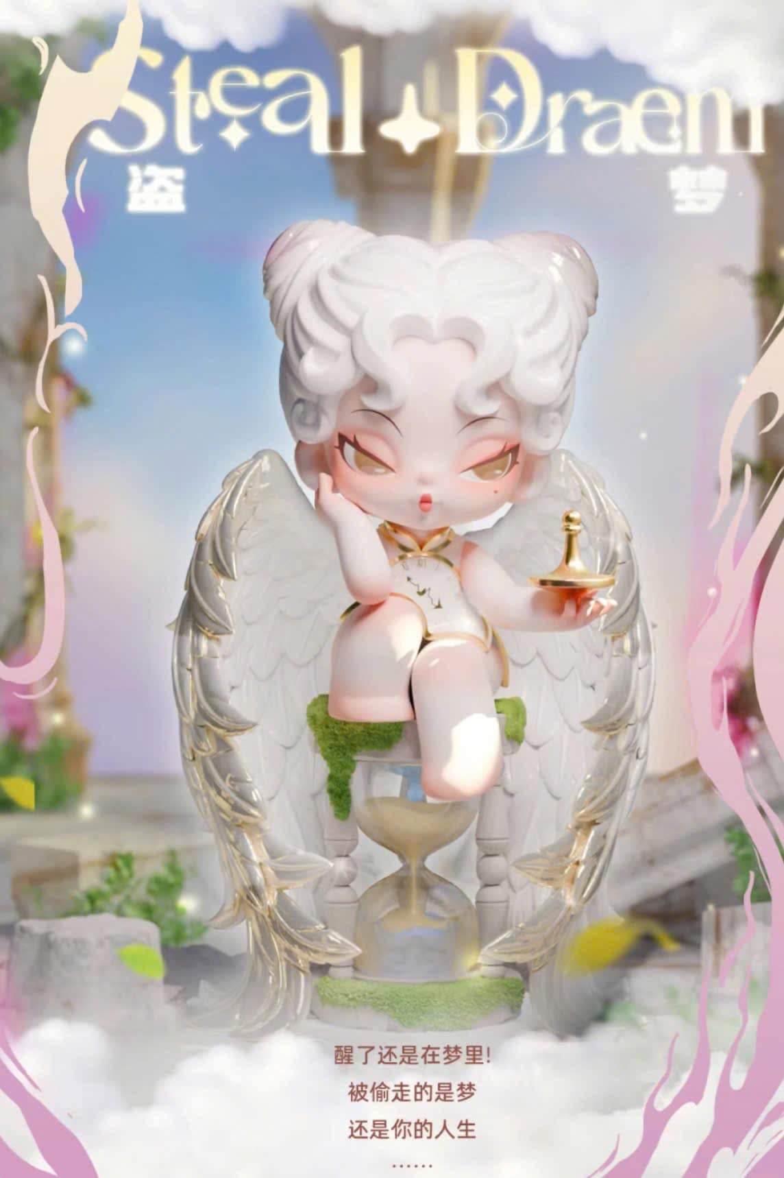 DODO NAMI Nightmare Core Series Figures BLIND BOX