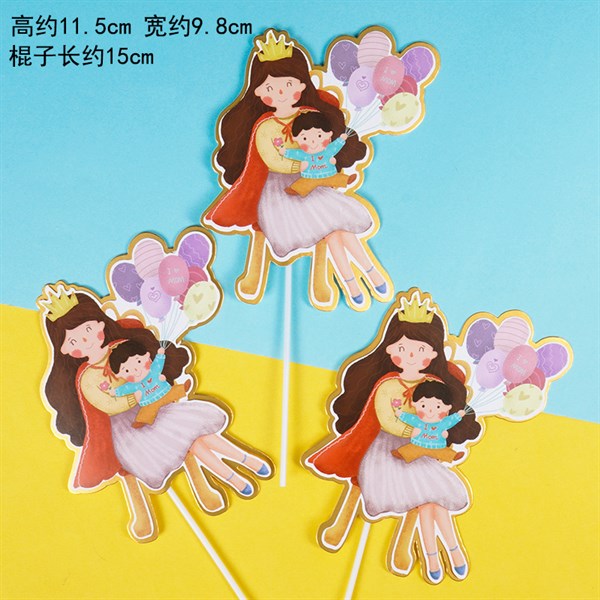 Que cắm mẹ và bé + bóng bay (3 que)