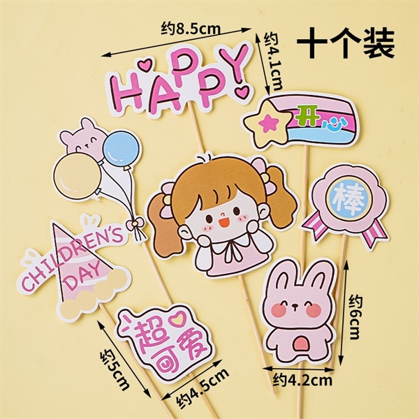 10 Set que cắm bé gái Happy Children's Day hồng + bóng bay (CD)