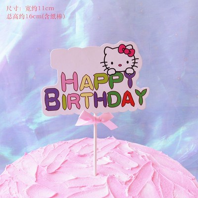 Que HPBD nơ Kitty