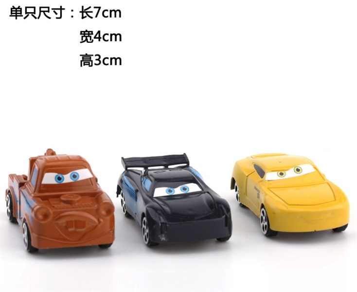 Set 6 vương quốc xe hơi xanh đen