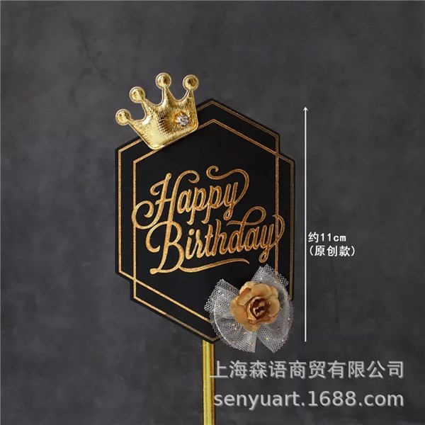 Que cao cấp tứ giác HPBD đen + vương miện