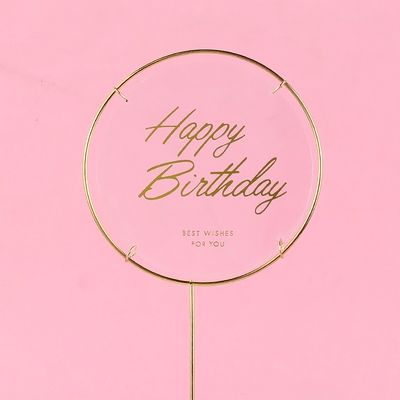 Que HPBD tròn trong khung sắt