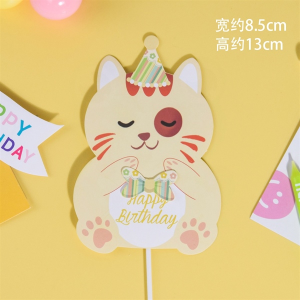 Que cắm thú HPBD mèo