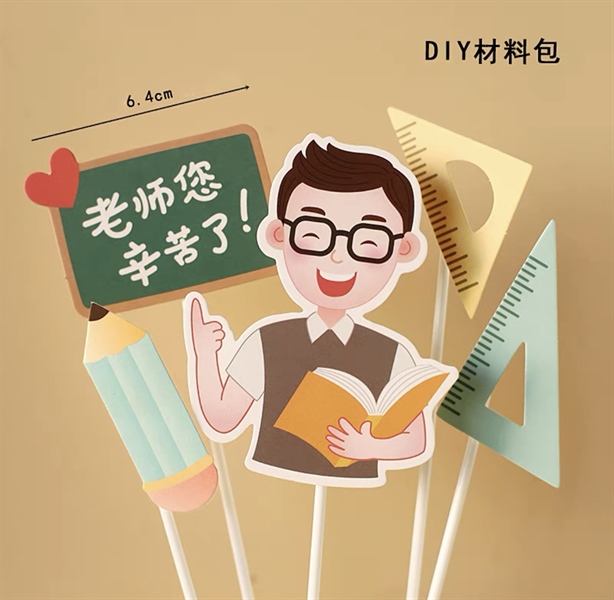 Set que cắm thầy giáo + bút + thước kẻ (GV)