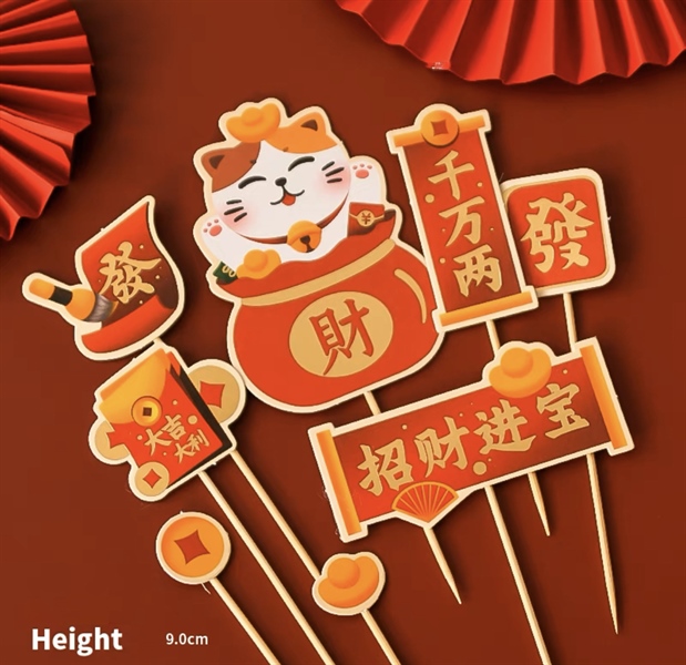 Set que cắm tết mèo thần tài + Cung hỷ phát tài