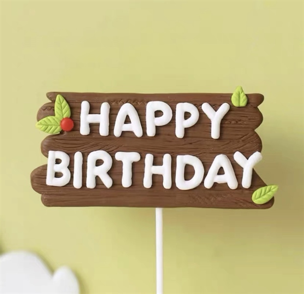 Que cắm gốm mềm bảng nâu HPBD chữ trắng