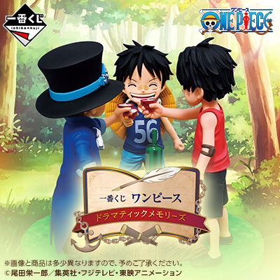 One Piece Ichibankuji Tháng 01/2026 có gì?