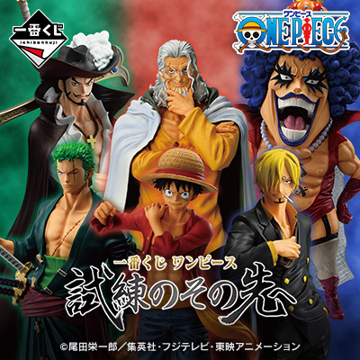 One Piece Ichibankuji Tháng 05/2025 có gì?