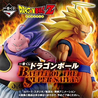 Dragon Ball Ichibankuji Tháng 01/2026 có gì?