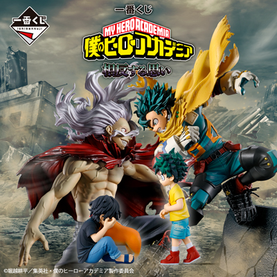 Mô hình Ichibankuji Tháng 07/2025 có gì?