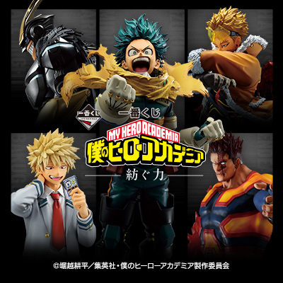My Hero Academia Ichibankuji Tháng 04/2025 có gì?