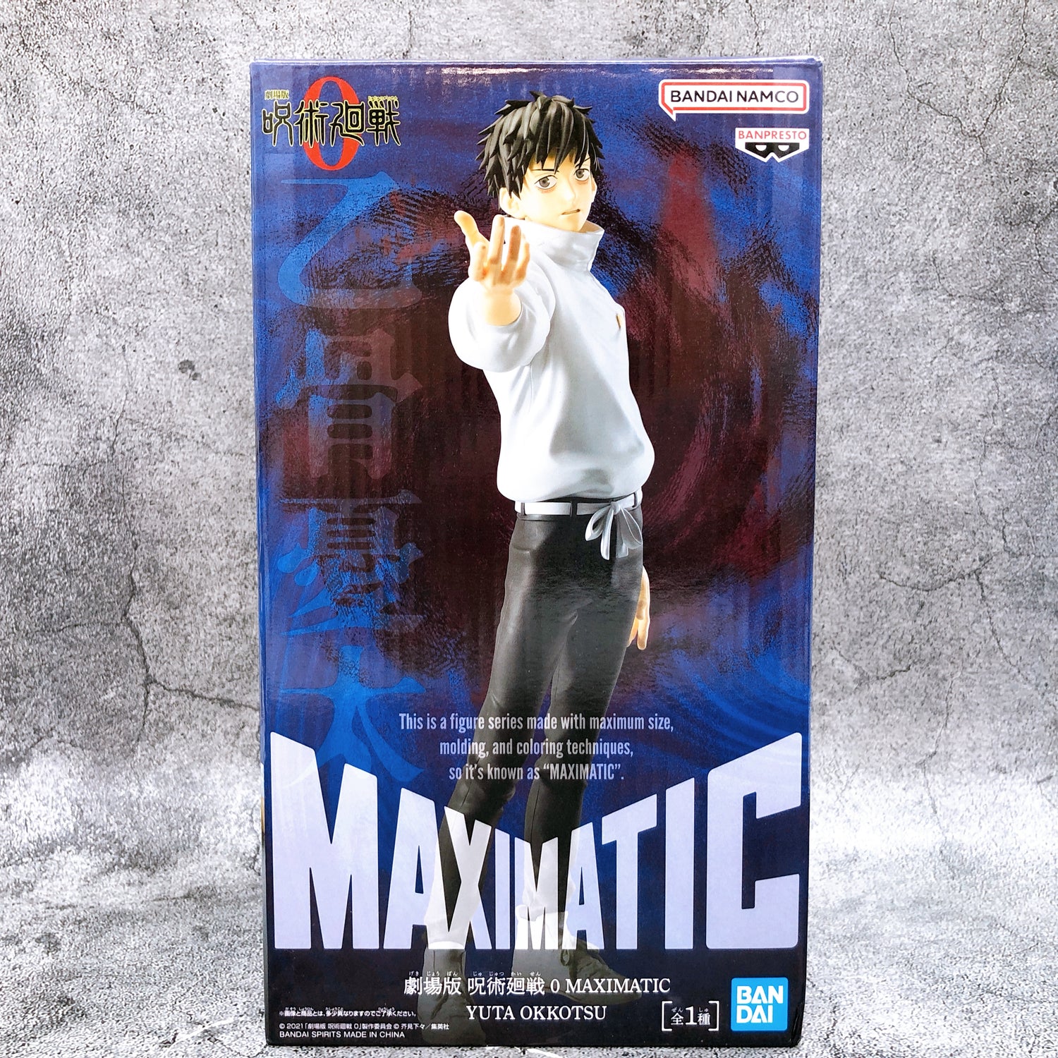 Mô hình Yuta Okkotsu - Maximatic - Jujutsu Kaisen Chính hãng Bandai