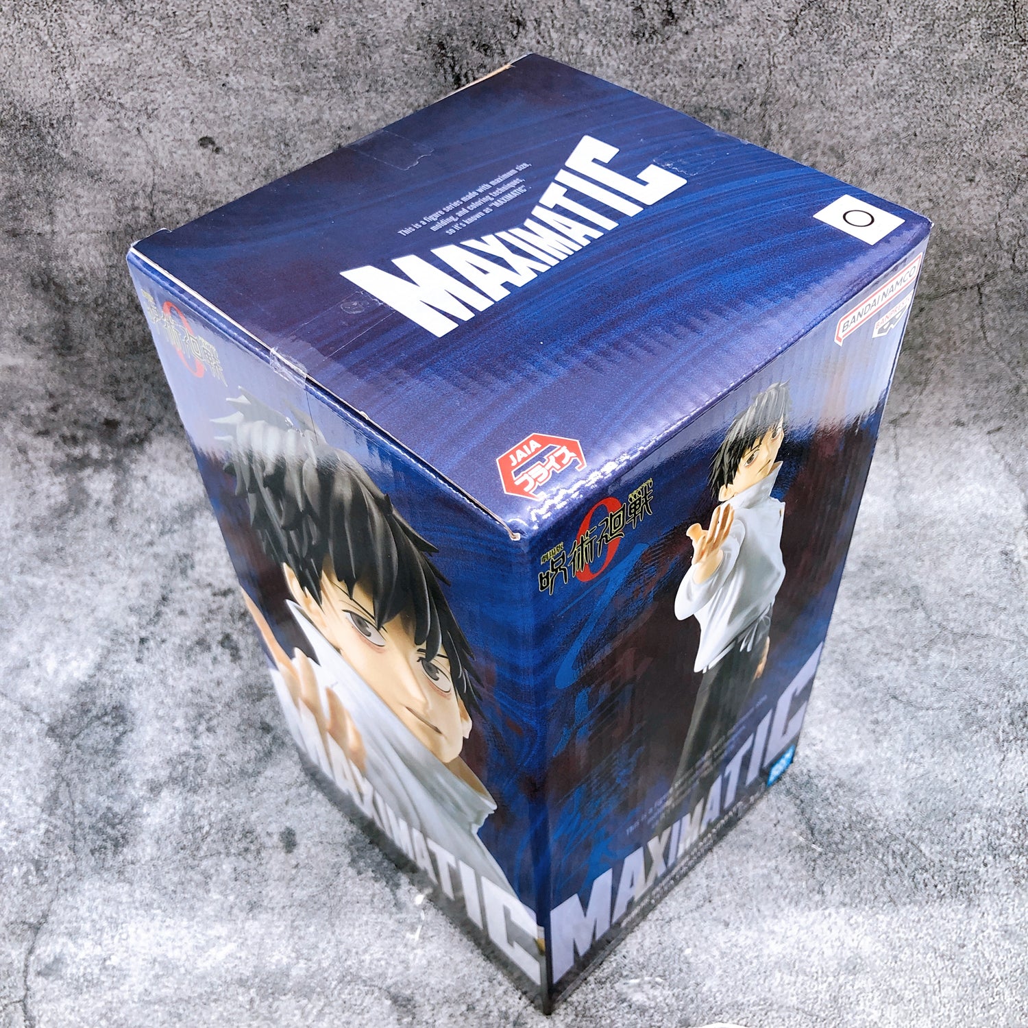 Mô hình Yuta Okkotsu - Maximatic - Jujutsu Kaisen Chính hãng Bandai