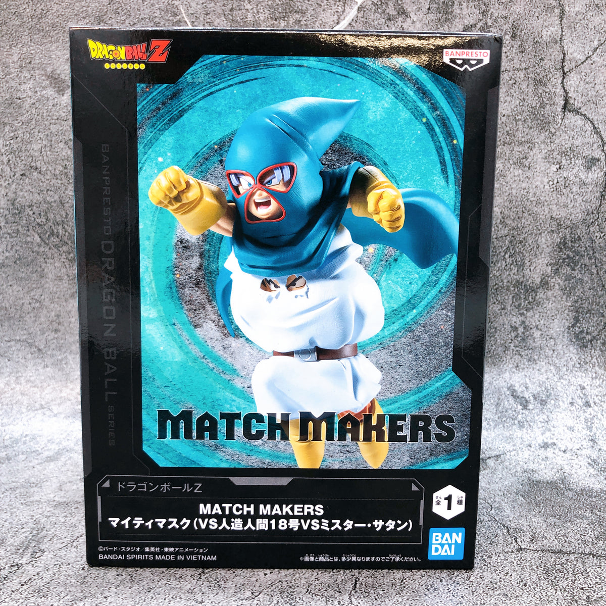 Mô hình Mighty Mask - Match Makers (vs Android 18 vs Mr. Satan)- Dragon Ball Chính hãng Bandai
