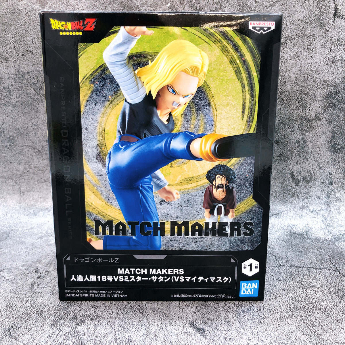 Mô hình Android 18 vs Mr. Satan - Match Makers (vs Mighty Mask) - Dragon Ball Chính hãng Bandai