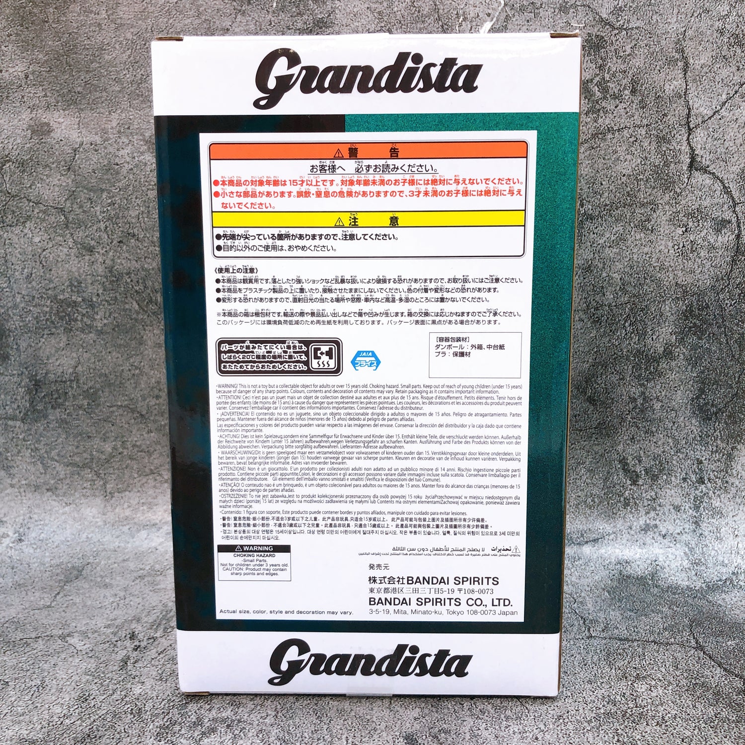 Mô hình Megumi Fushiguro - Grandista - Jujutsu Kaisen Chính hãng Bandai