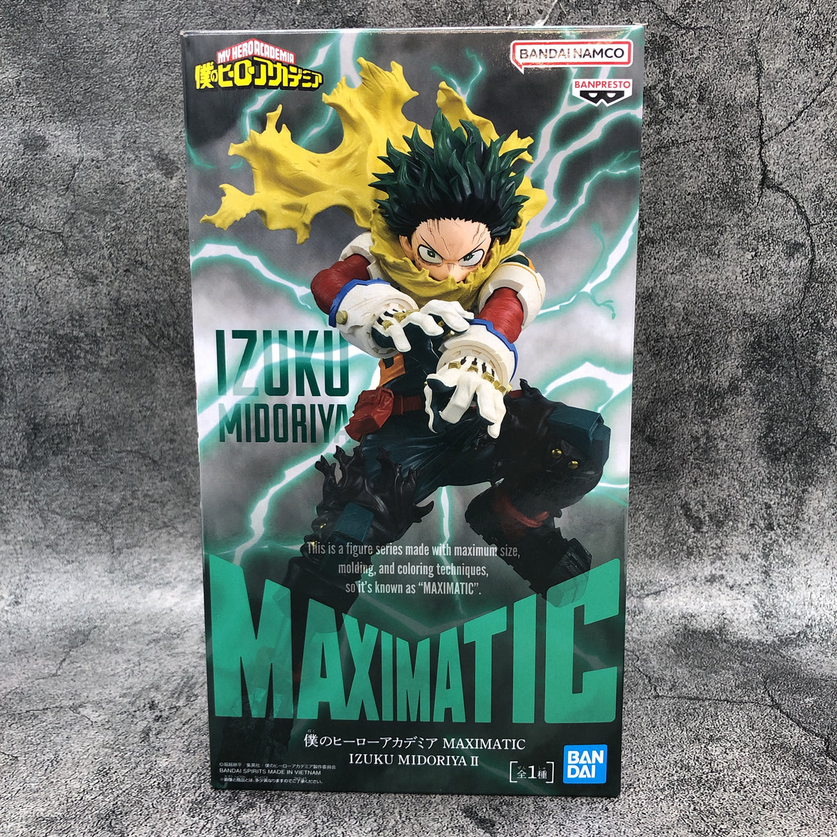 Mô hình Midoriya Izuku II - Maximatic - My Hero Academia Chính hãng Bandai