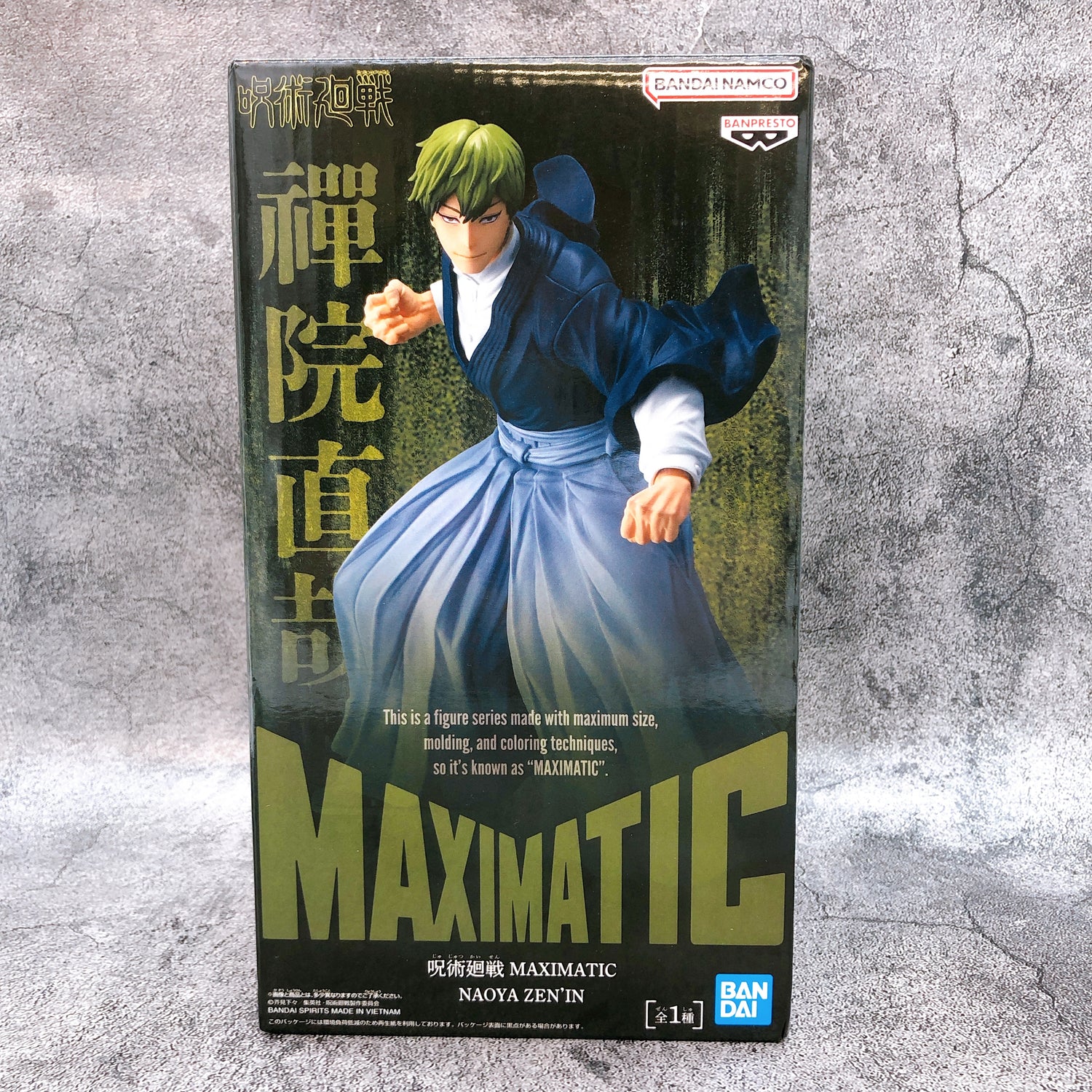 Mô hình Zen'in Naoya - Maximatic - Jujutsu Kaisen Chính hãng Bandai