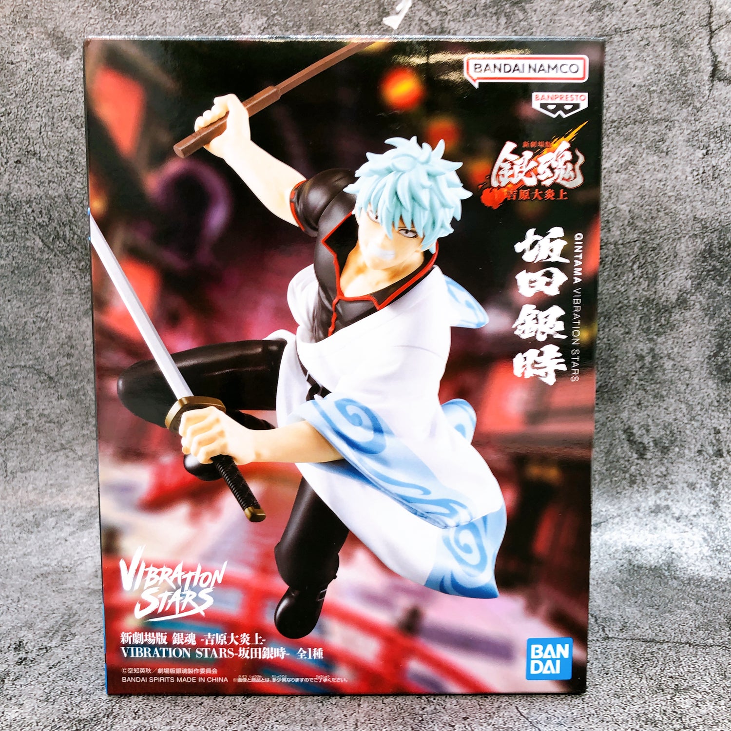 Mô hình Sakata Gintoki (Gintama: The New Movie) - Vibration Stars - Gintama Chính hãng Bandai